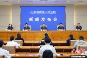 景德镇2024年山东法院审结各类环资案件1.7万余件 筑牢生态法治防线