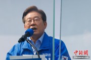 景德镇韩国法院推迟李在明涉违反选举法案重审 另行择期审理