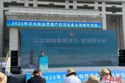 景德镇文化和自然遗产日：河北新发现7000余处文物