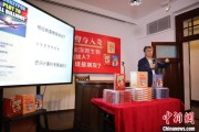 景德镇中国科学院院士高福与小读者相约“侦探微生物”