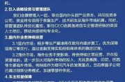 景德镇哪吒汽车重整开启：原管理团队将优化重组，将引入外企背景新CEO