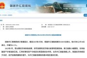 景德镇央行公布最新官方储备资产数据！“囤”黄金仍是大方向