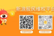 景德镇ST天喻（300205）投资者索赔分析