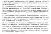 景德镇AI大模型写高考作文哪家强？记者实测，知名特级教师何杰点评