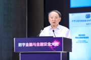 景德镇沈昌祥：如果人工智能没有安全可信保障，将给人类社会带来灭绝风险