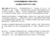 景德镇友邦保险重磅人事！40年老将杜嘉祺回归任董事会主席，谢仕荣服务超60年退休