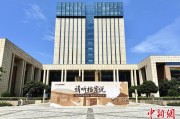 景德镇浙江省档案馆将首次发布《浙江抗战档案珍品名单》