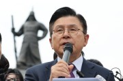 景德镇韩媒：韩国无党派总统候选人黄教安宣布退选，支持执政党候选人金文洙