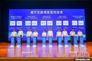 景德镇湖北咸宁构建全季旅游 打造全国知名康养目的地