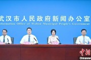 景德镇武汉加快数据基础制度建设 促公共数据资源开发利用