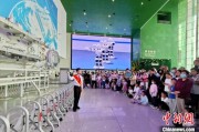 景德镇端午相连“六一”体验科学放“粽” 中国科技馆推出双节科普“套餐”