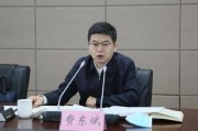 景德镇国家铁路局局长费东斌被查，今年已打27“虎”