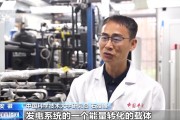 景德镇在火星上发电 中国团队研究有了新进展