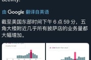 景德镇以色列袭击伊朗之前，发生了什么？