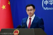景德镇中方再回应长和出售海外港口资产：坚决反对经济胁迫、霸道霸凌