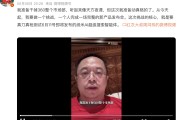 景德镇“一年能省几千万”！周鸿祎：准备干掉360整个市场部