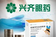 景德镇“近视神药”跌下神坛，“眼药大佬”再融资8.5亿赌研发