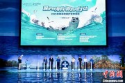 景德镇辽东湾海域斑海豹种群数量呈现稳定增长
