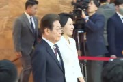 景德镇韩国新任总统李在明宣誓就职