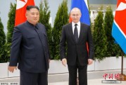 景德镇金正恩致贺电祝普京身体健康：朝鲜永远同俄罗斯站在一起