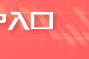 景德镇PTA与PX成本计算公式