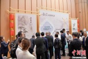 景德镇2025大阪世博会安徽活动日举办