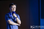 景德镇理想黄震：操作系统是汽车行业智能化下半场的中枢