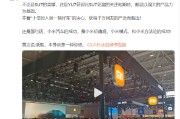 景德镇小米卢伟冰疑似回应余承东：诋毁，本身就是一种仰望