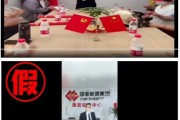 景德镇国家能源集团严正声明：从未设立任何“拓展中心”等机构
