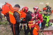 景德镇云南德钦突发山洪 消防紧急营救疏散469人