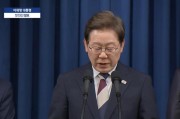 景德镇李在明提名金民锡出任韩国国务总理