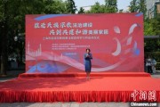 景德镇2025年上海市民族宗教政策法规宣传学习月启幕