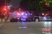 景德镇美执法部门称已在洛杉矶冲突中逮捕70多人 5名警察受伤