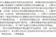 景德镇首单保障房REITs扩募发售圆满完成 华夏北京保障房REIT书写市场新篇