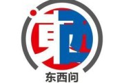 景德镇东西问｜阿奈·劳塔玛特：全球化并非威胁，而是机遇