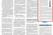 景德镇人民日报钟声：中美经贸关系优势互补、共生共赢