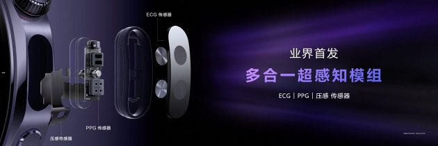 首款鸿蒙AI智能手表来了，华为推出最(🛎)适合上班族的智能手表